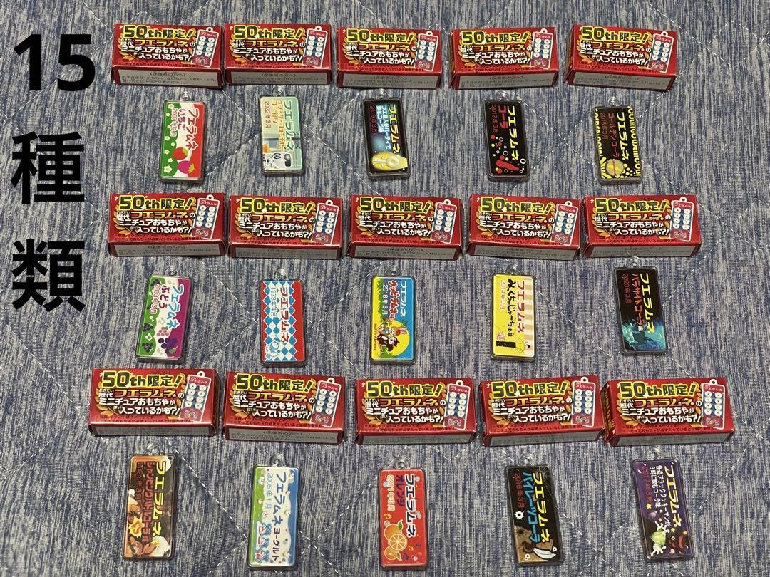 Amazon.co.jp: 限定 フエラムネ 50周年限定 おまけ 15種類 : おもちゃ